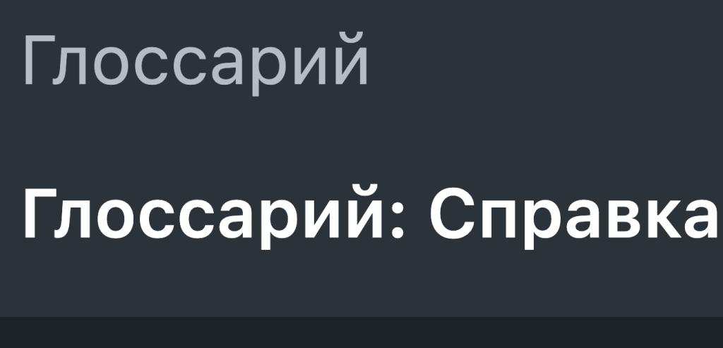Как добавить справочную страницу в раздел «Инструменты» WordPress